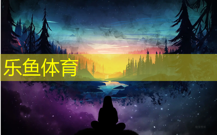 乐鱼体育,南充塑胶跑道拆除