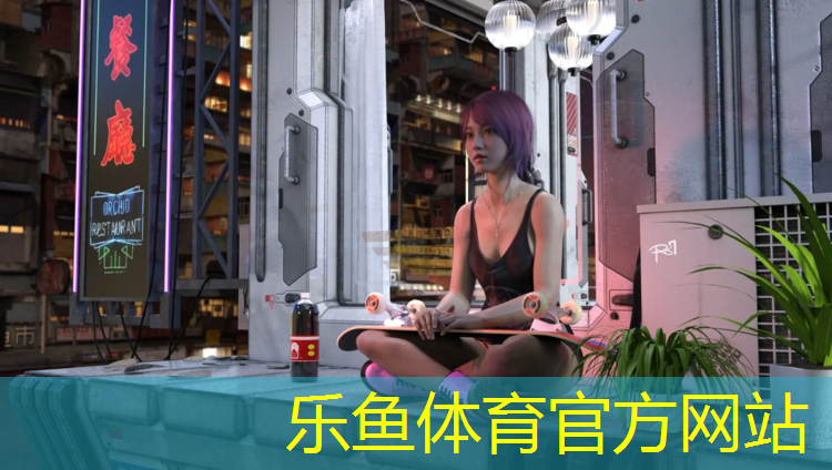 乐鱼体育,台州健身塑胶跑道维护