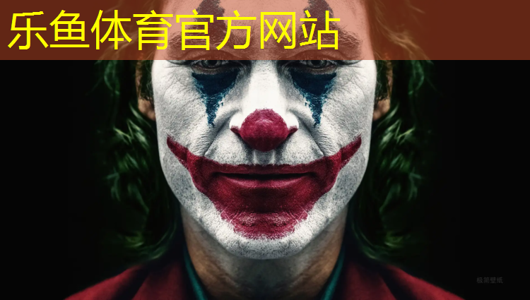 <strong>乐鱼体育,株洲短跑塑胶跑道</strong>