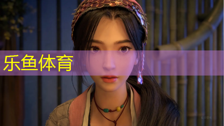 <strong>乐鱼体育,滨州专业塑胶跑道建造标准</strong>