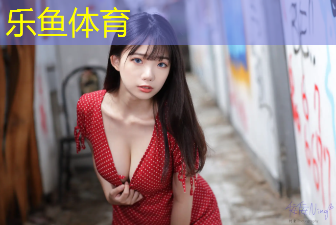 <strong>乐鱼体育,龙岩盐城学校塑胶跑道</strong>