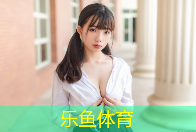 leyu·乐鱼(中国)体育官方网站,安宁复合型塑胶跑道