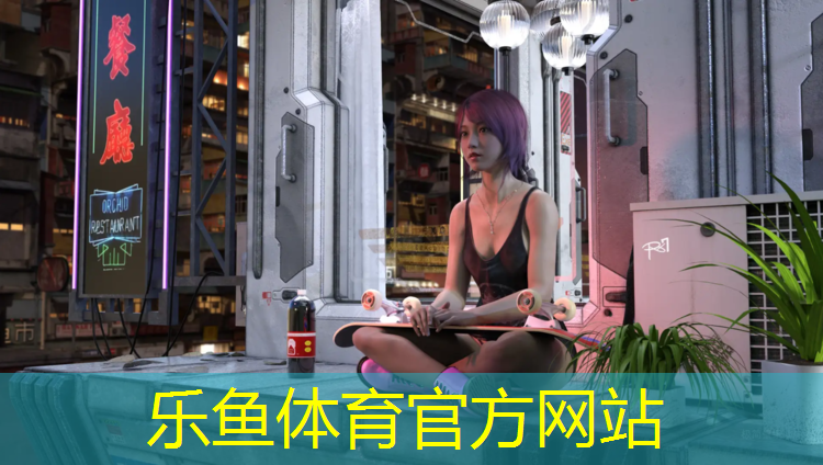 <strong>乐鱼体育,余庆运动场塑胶跑道造价</strong>