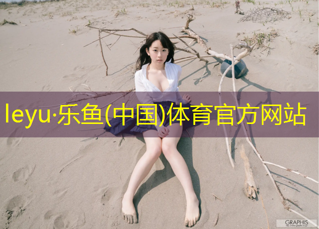 信阳彩色塑胶跑道价格表