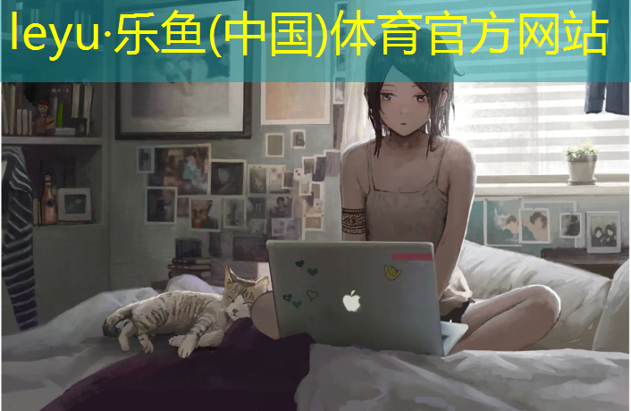 体育课利用体操垫组织游戏