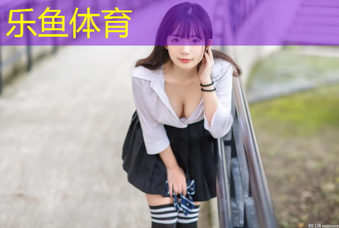 塑胶跑道图纸会审