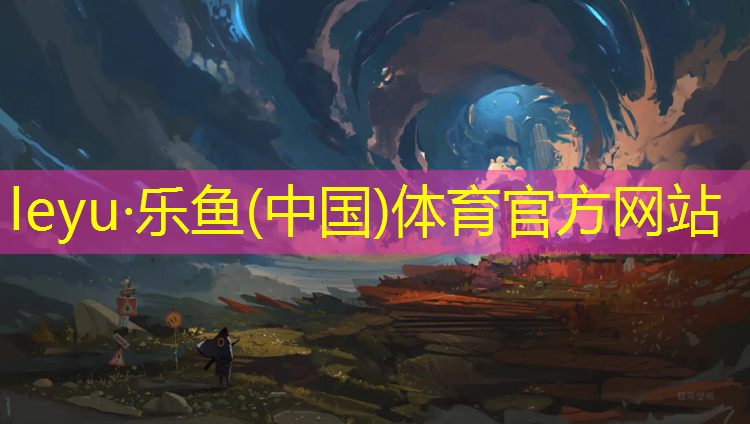 学校塑胶跑道清洁