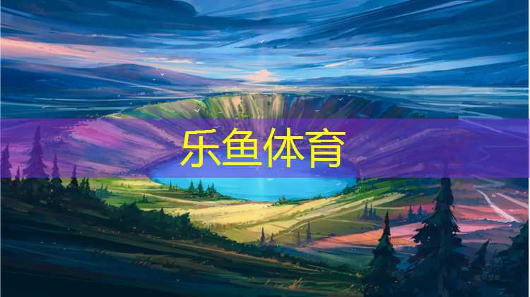 体操球表演高清
